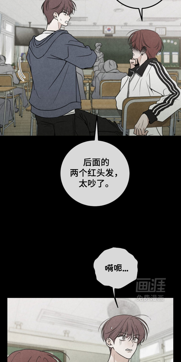 第52话6