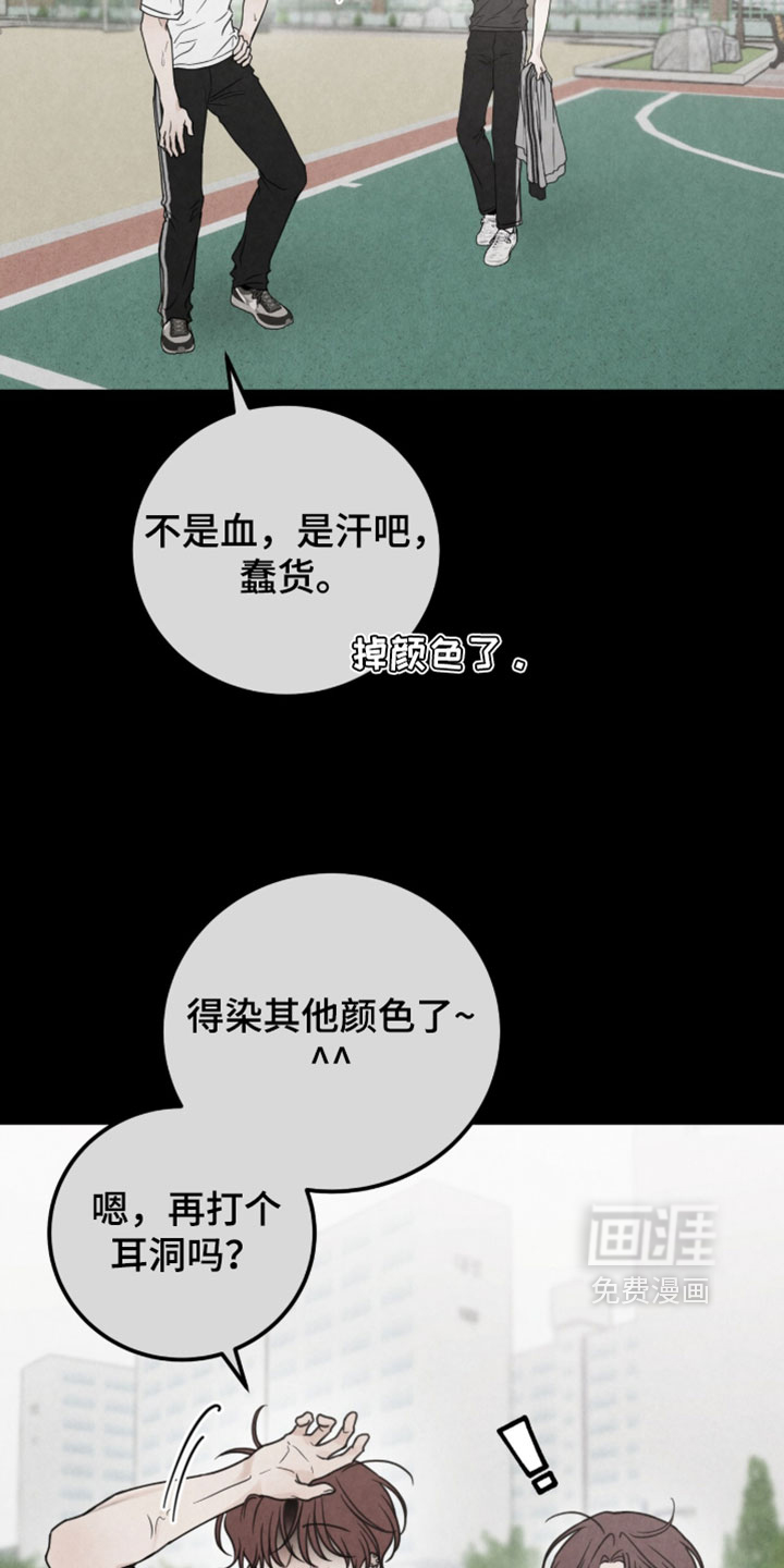 第52话24