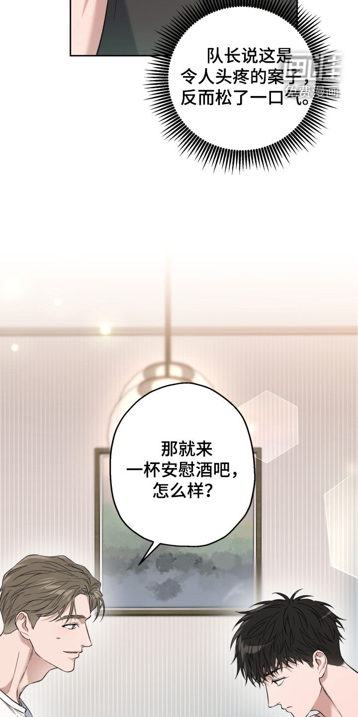 第65话5