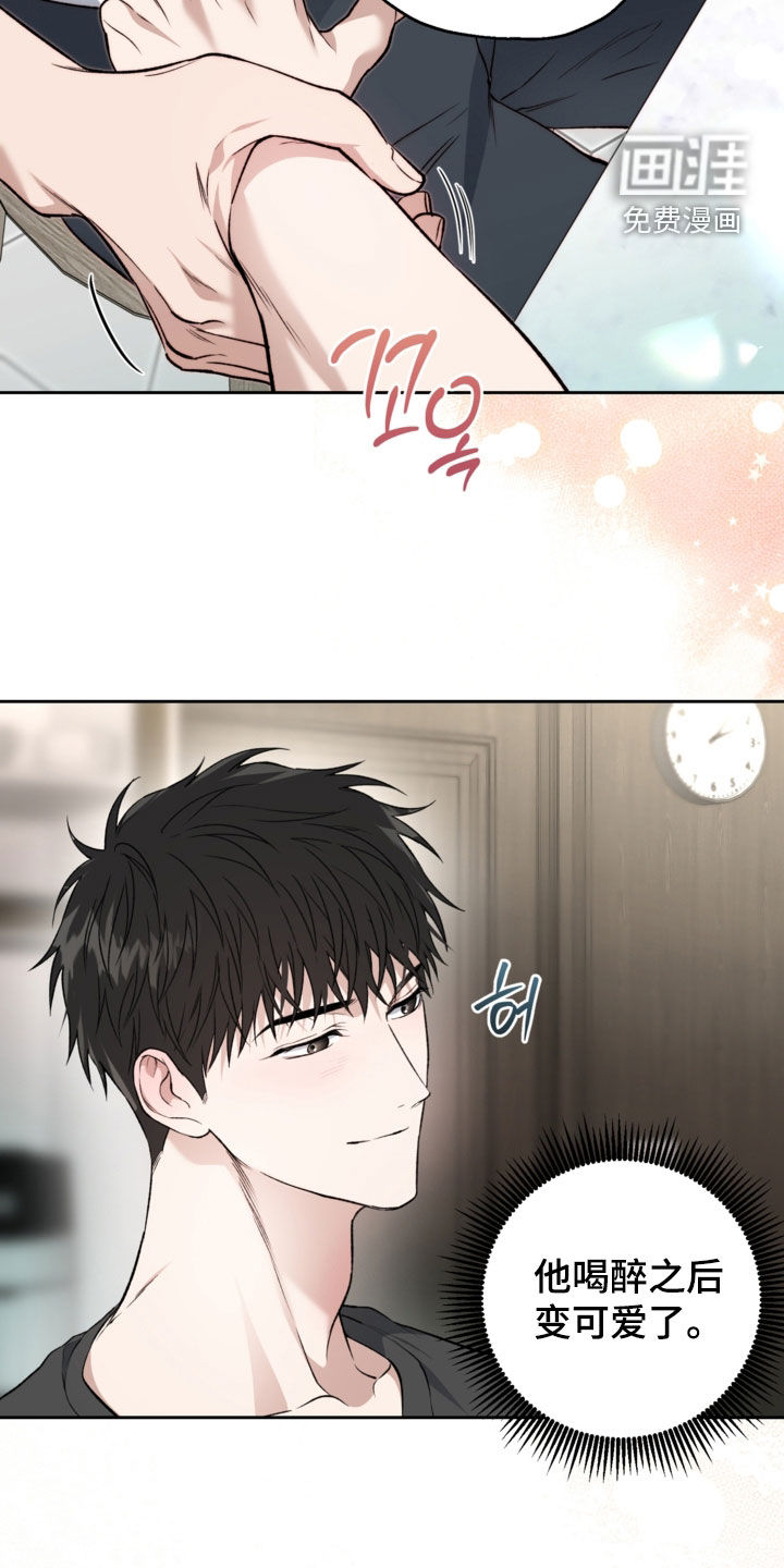 第65话11