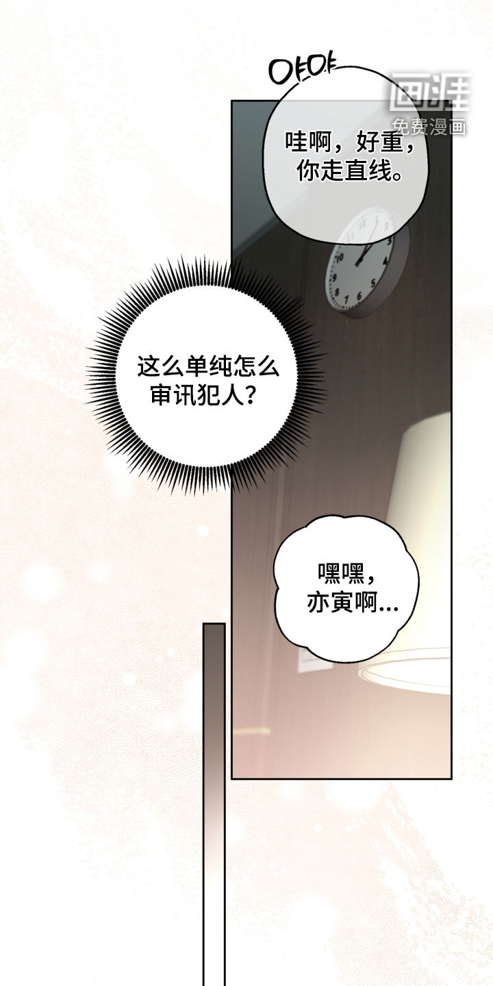 第65话12
