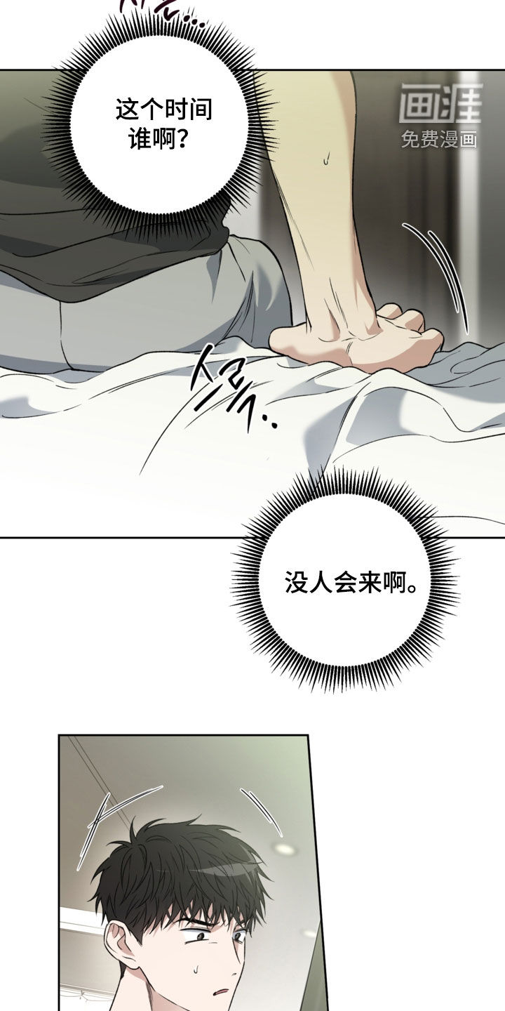 第65话15