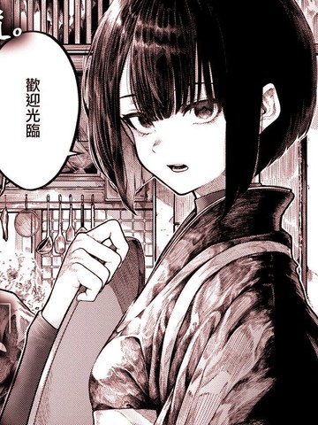 想要被你触碰