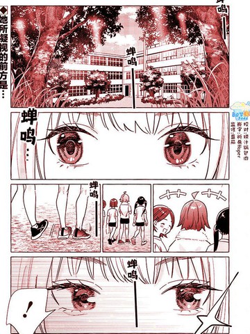 ep.9
