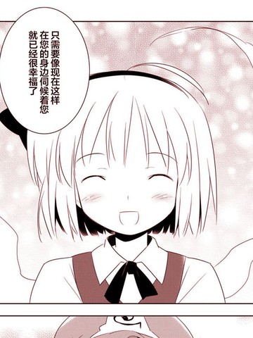 二幽景色