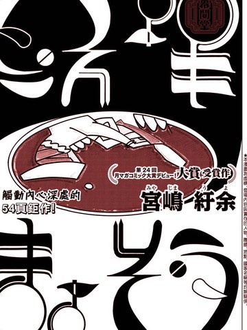 KyoZou