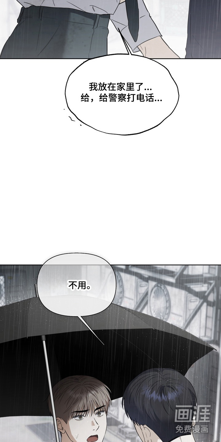 第19话15