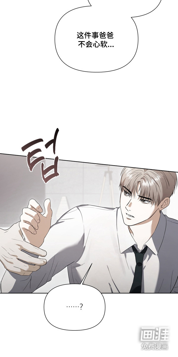 第19话29