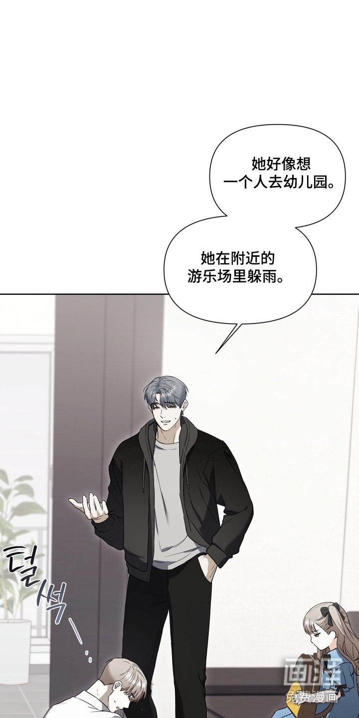 第19话23