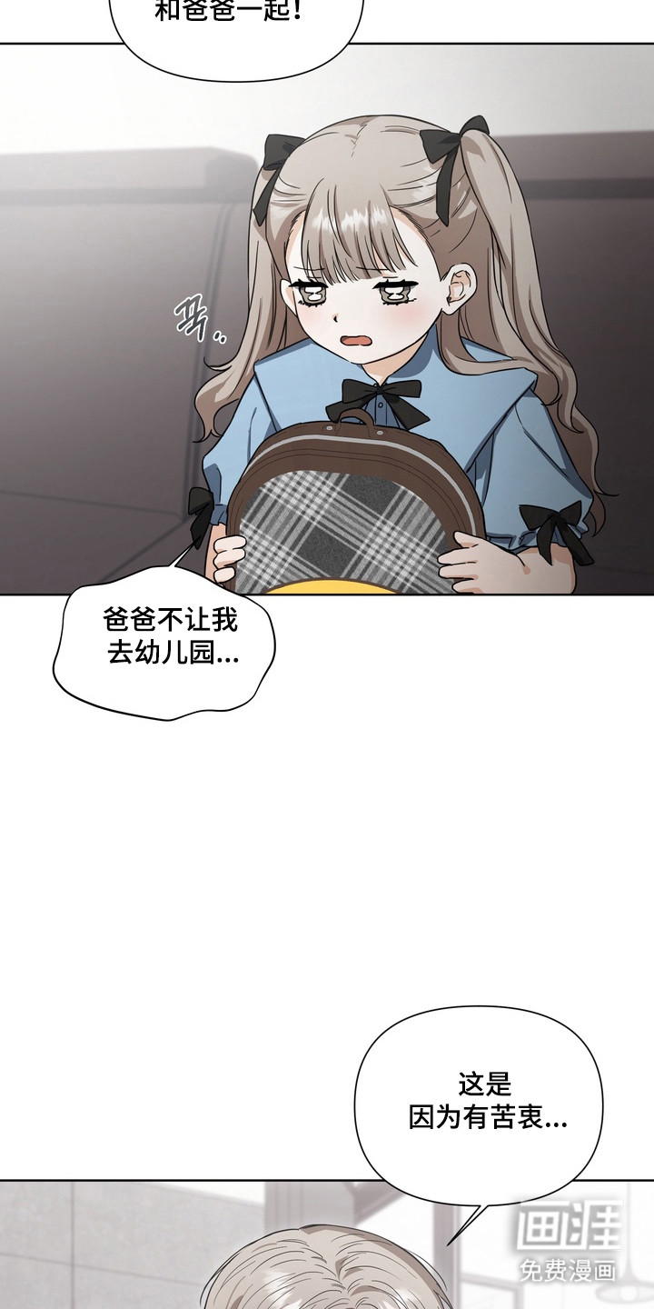 第19话26