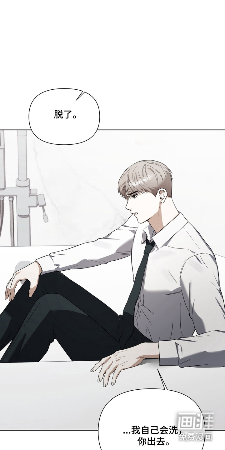 第19话33
