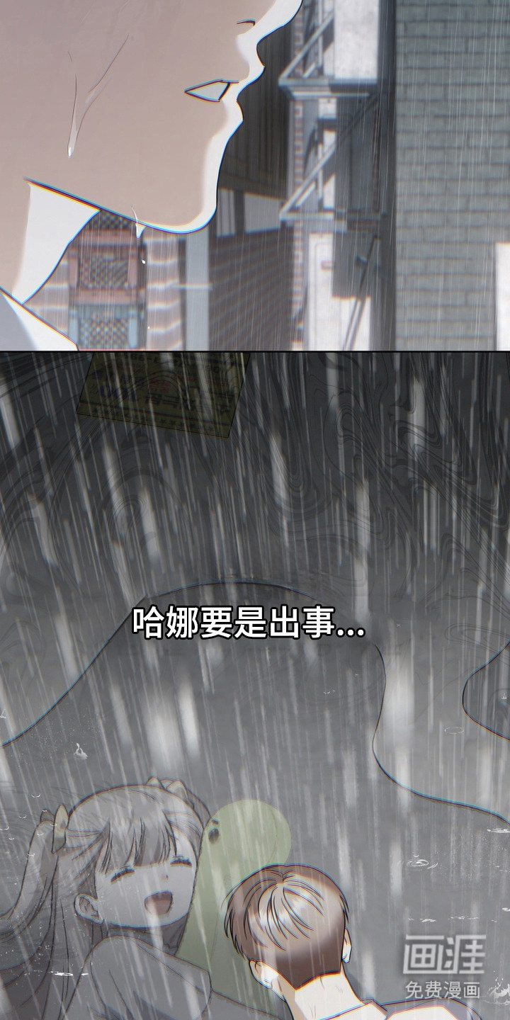 第19话4