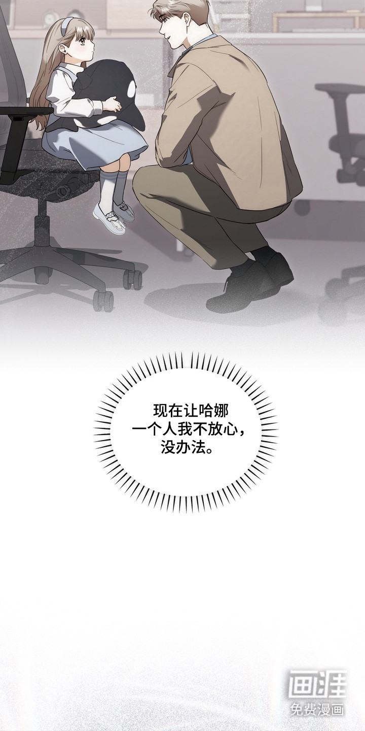 第18话14