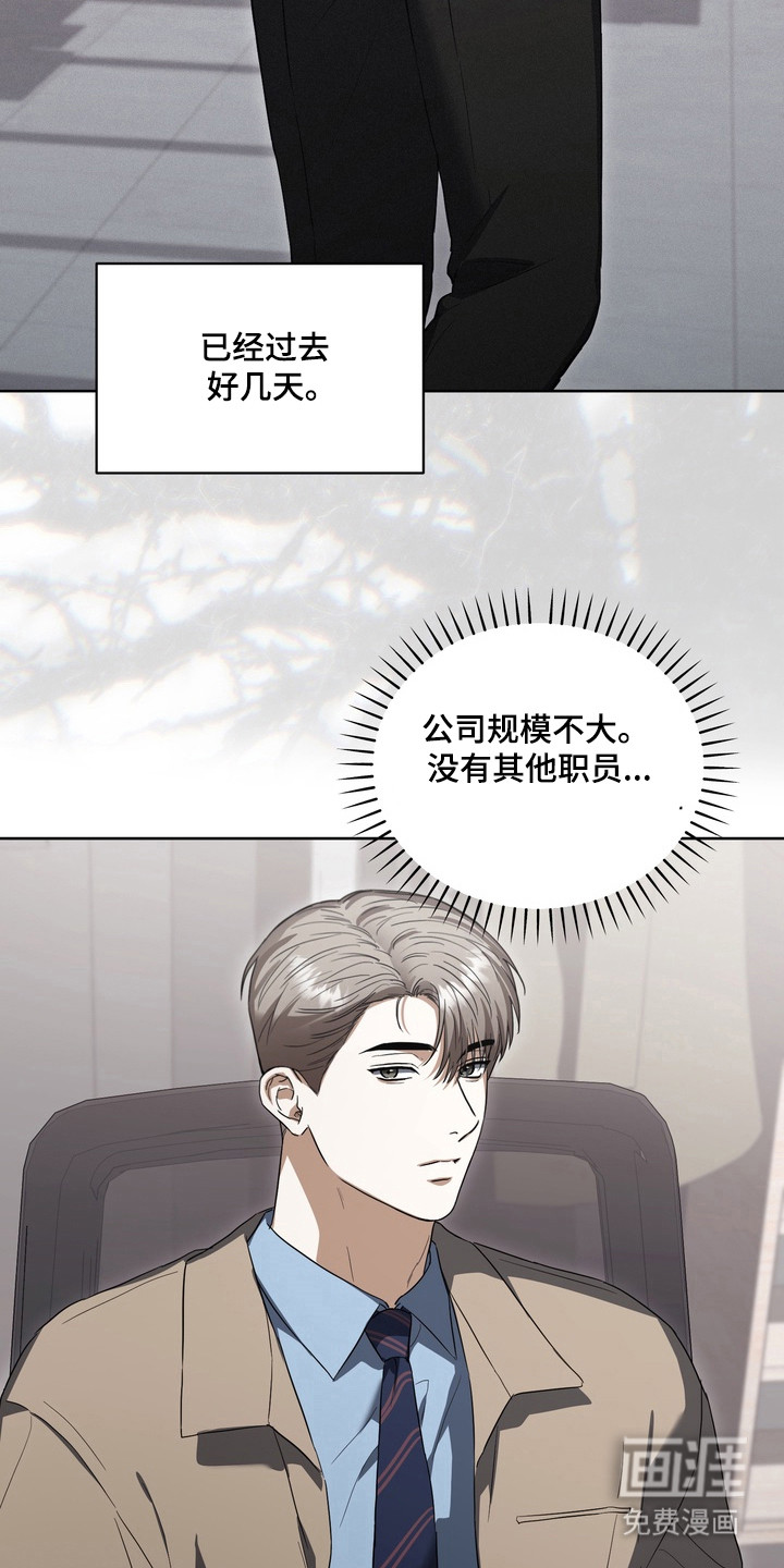 第18话5