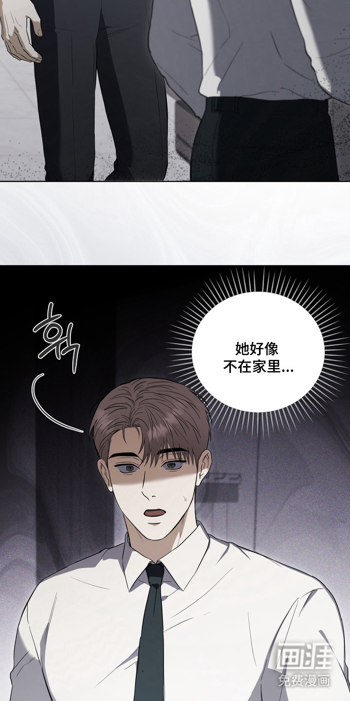 第18话21