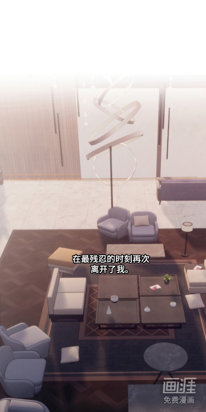 第47话7