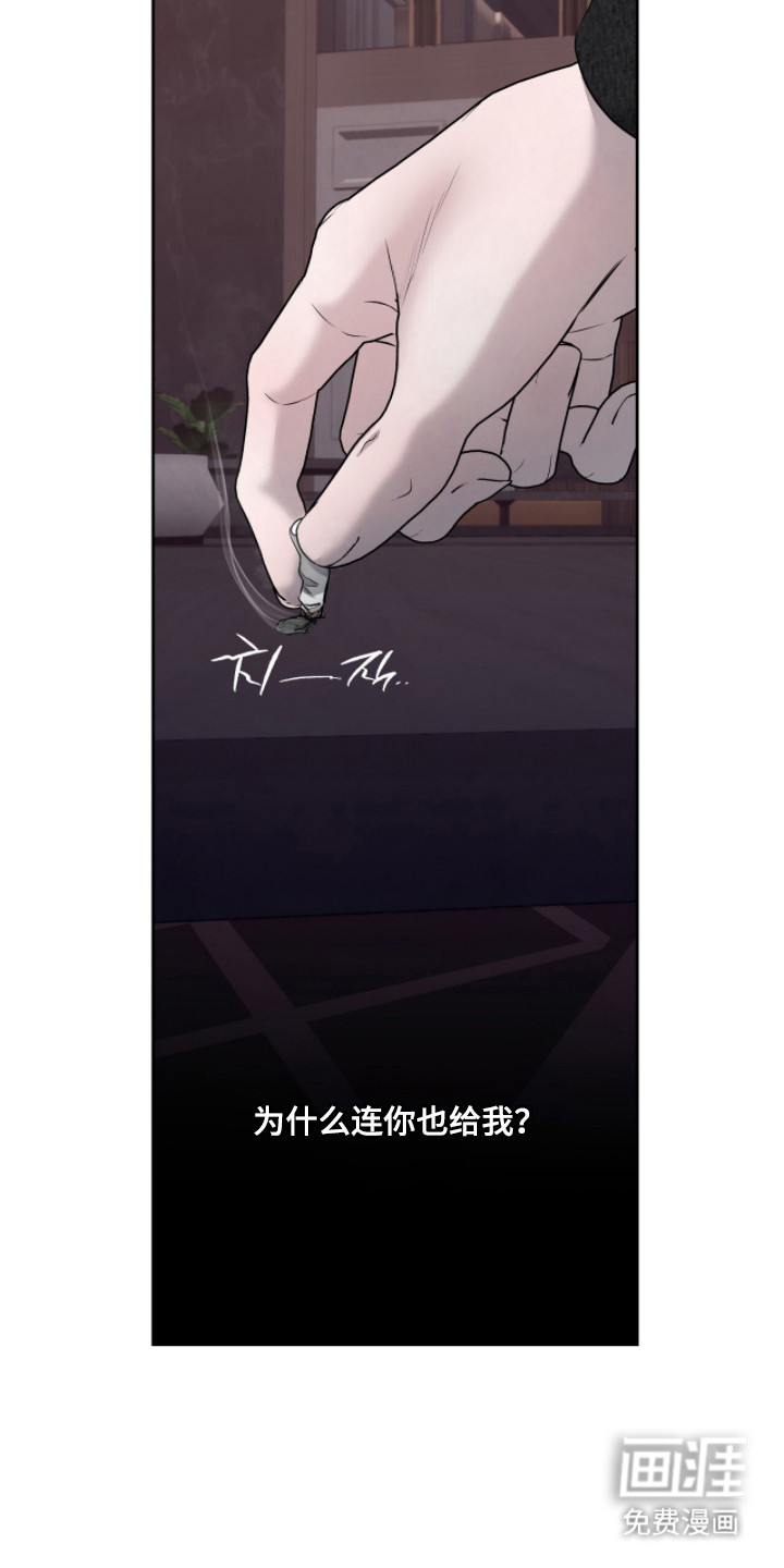 第47话18