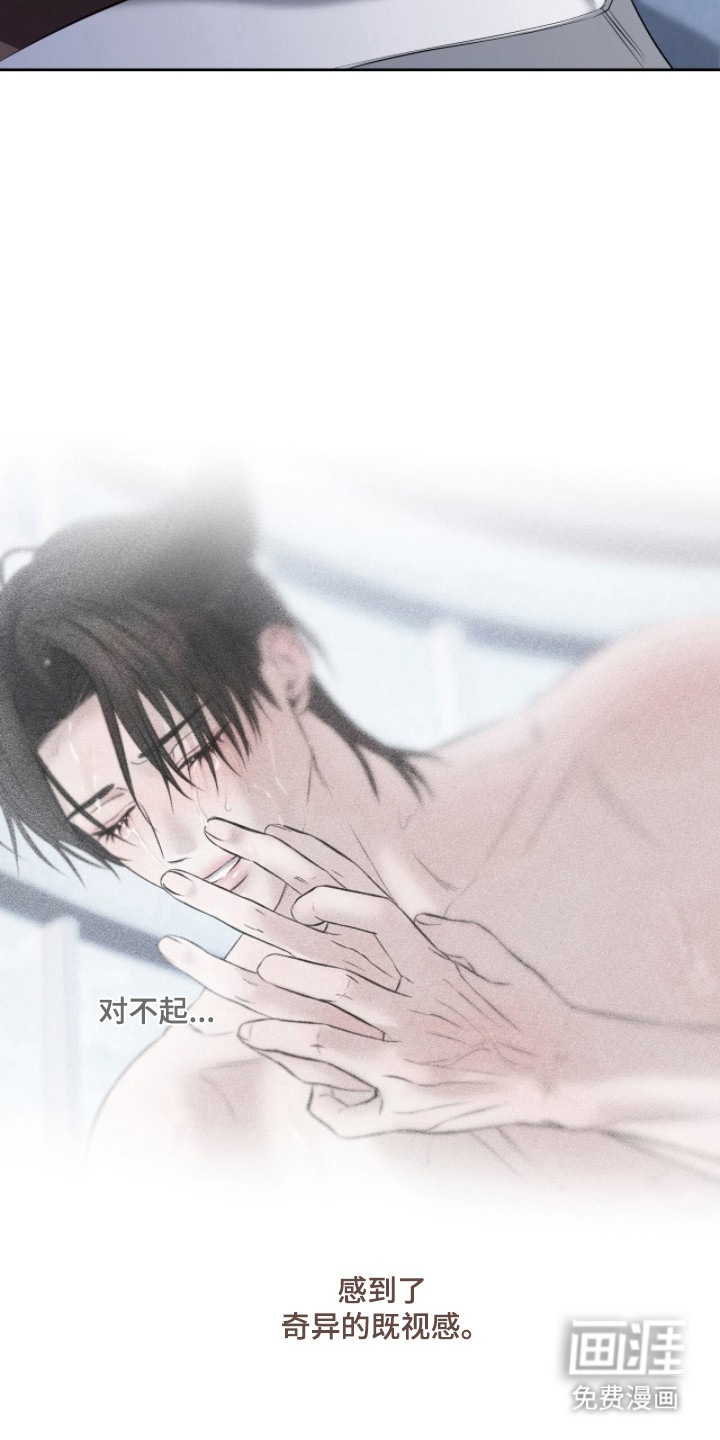 第47话16