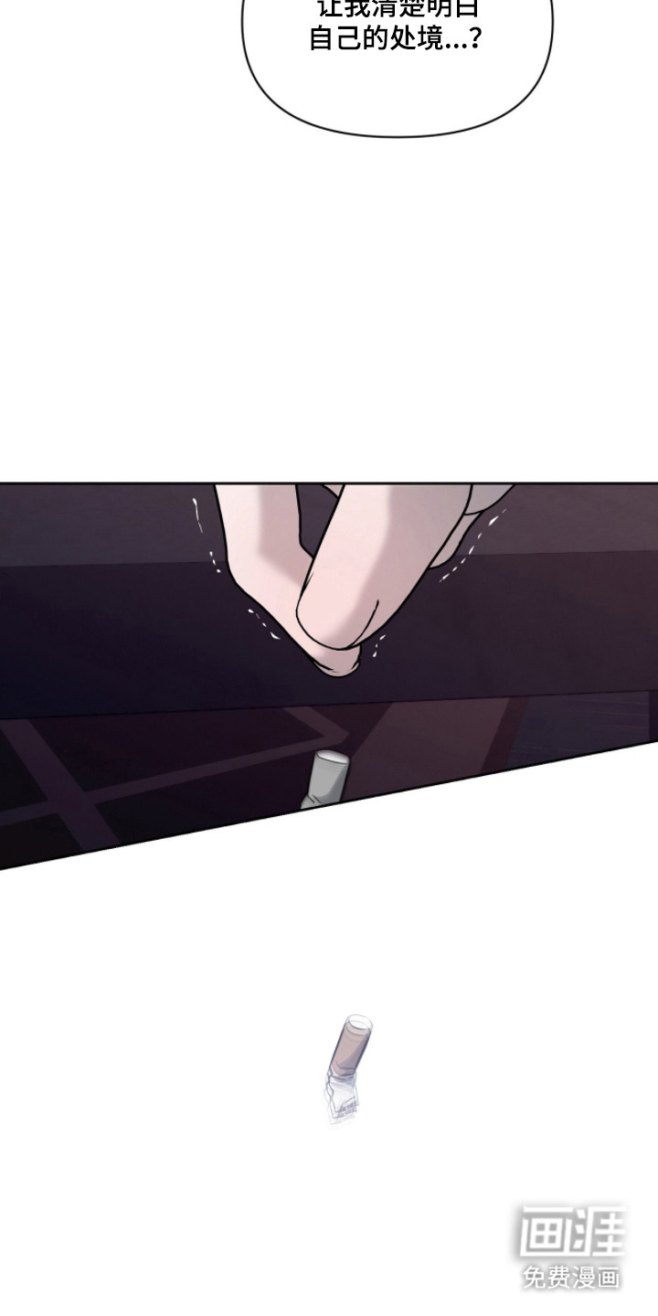 第47话20