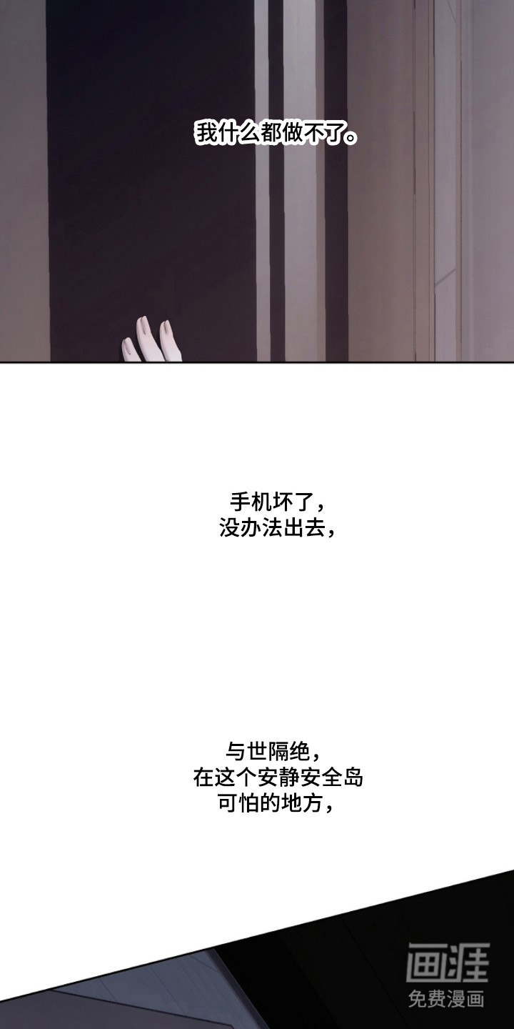 第47话14