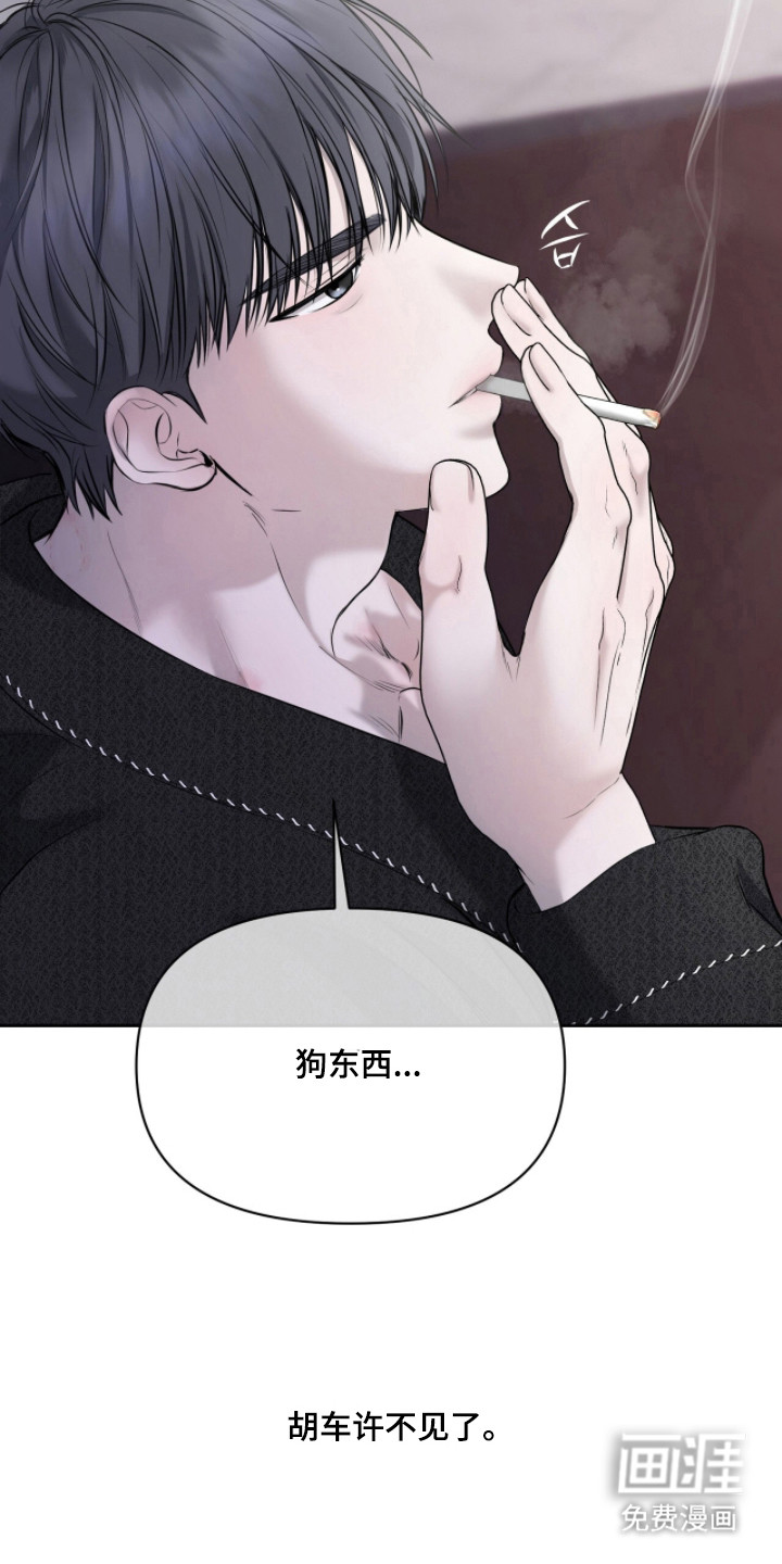 第47话6