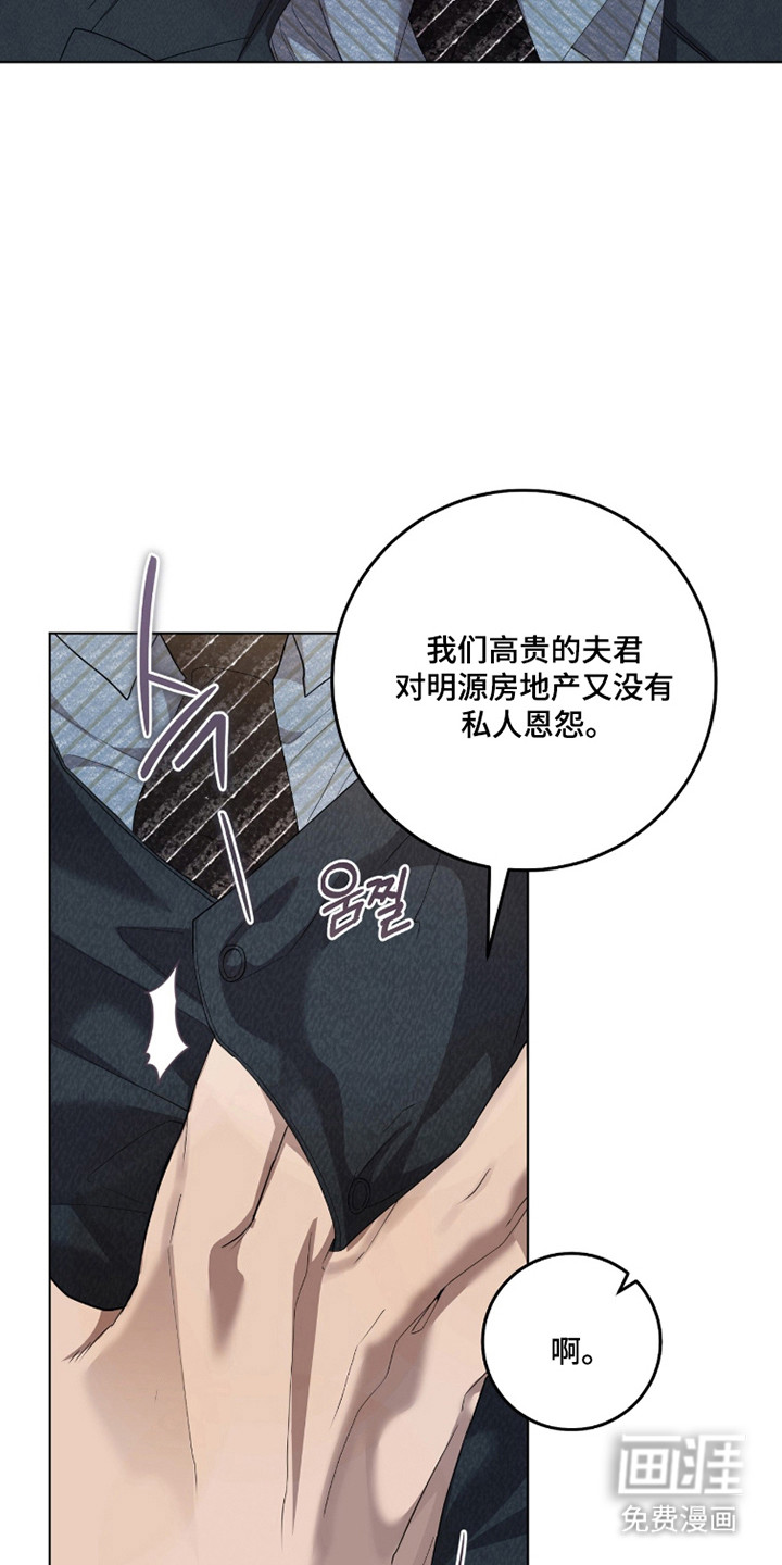 第32话9