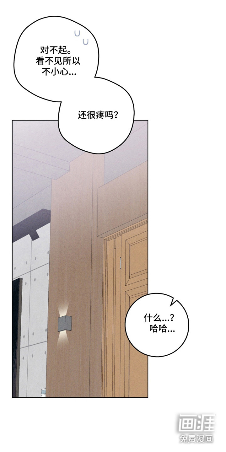 第32话3