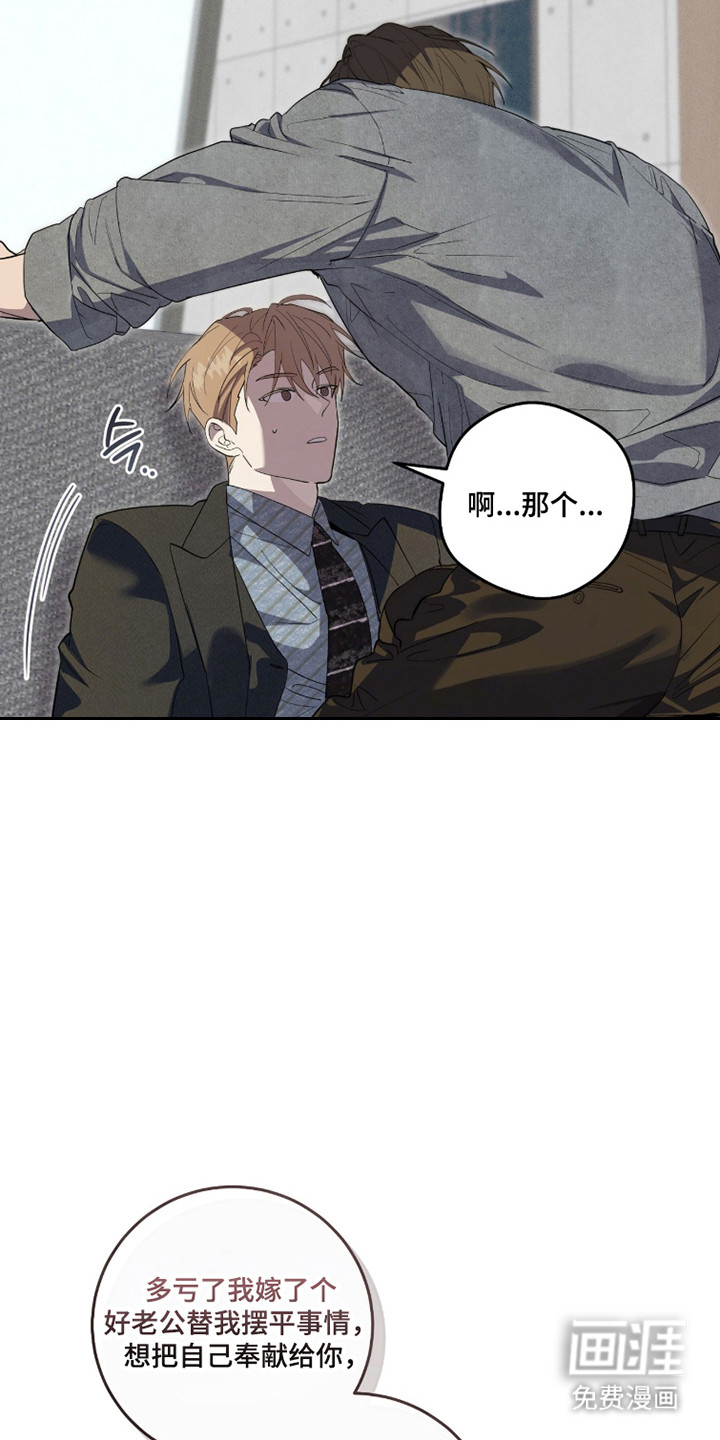 第32话25