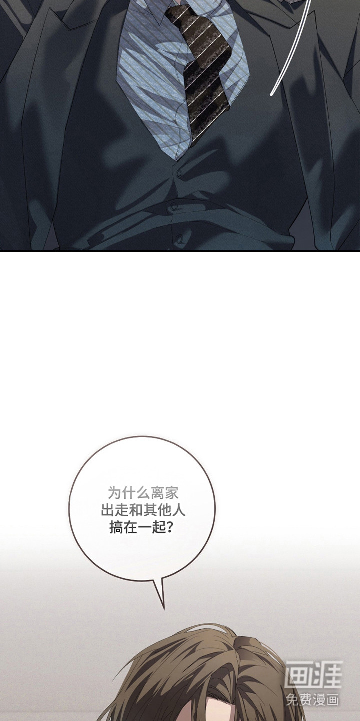 第32话6