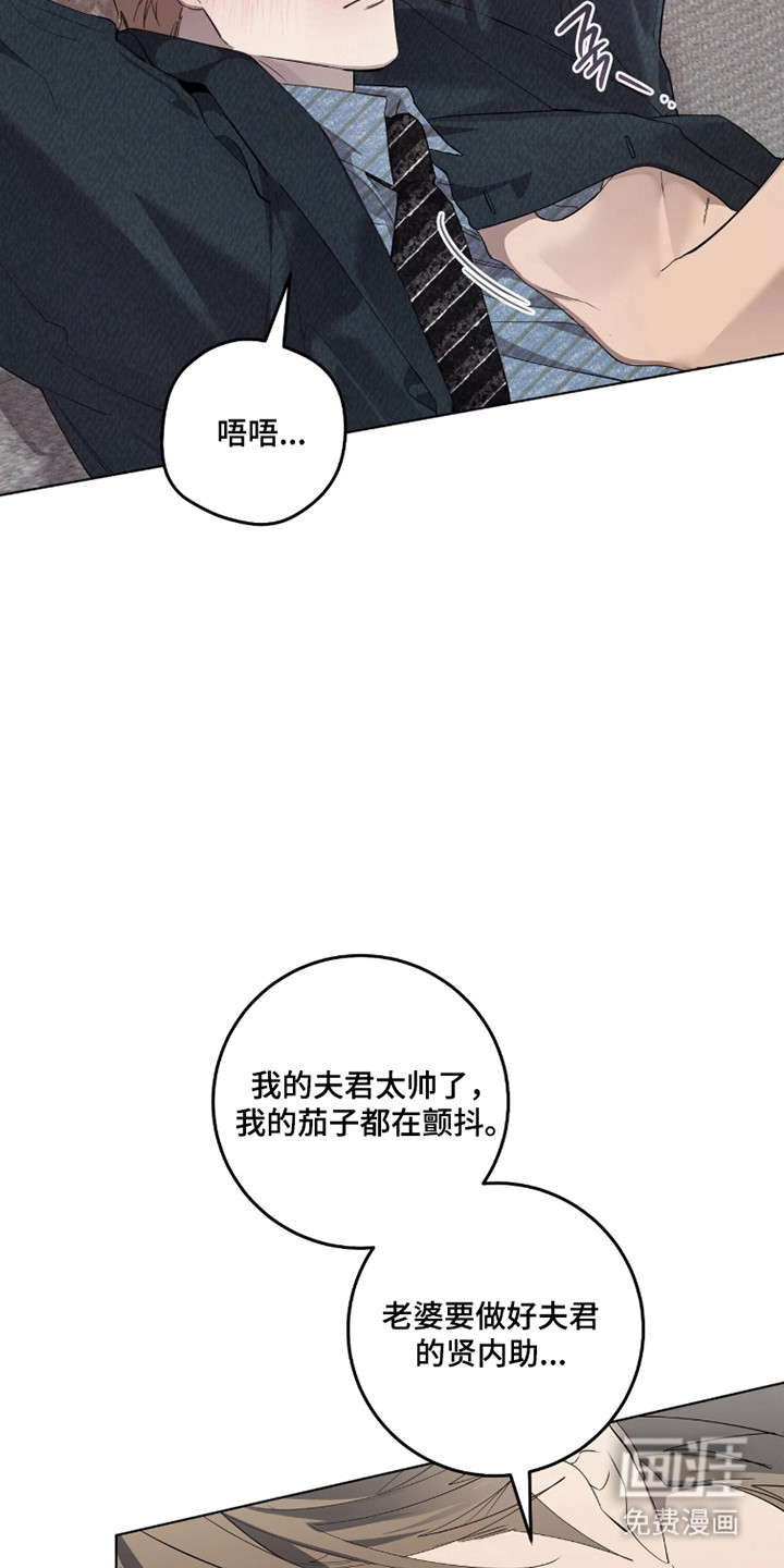 第32话12