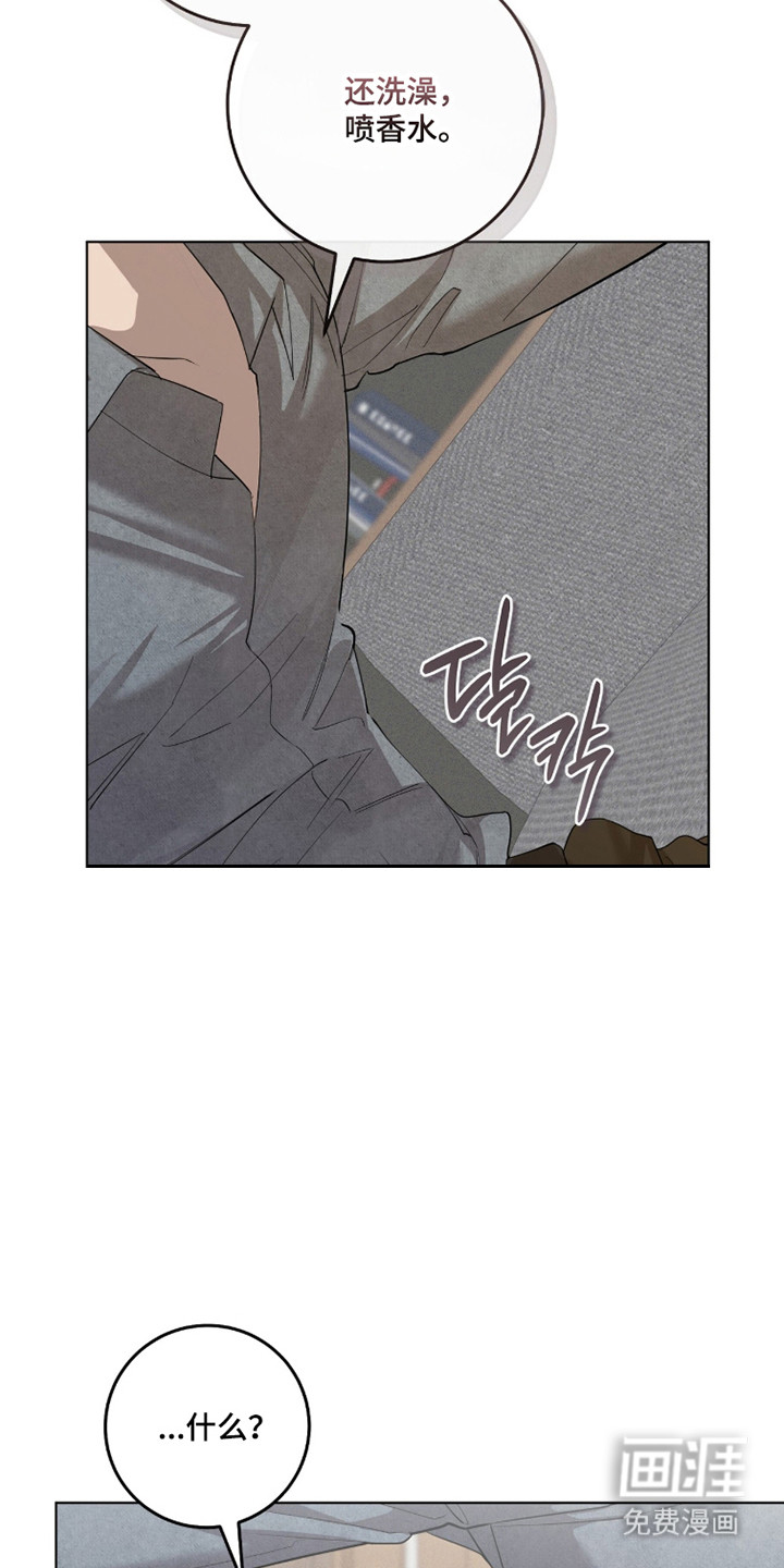 第32话26