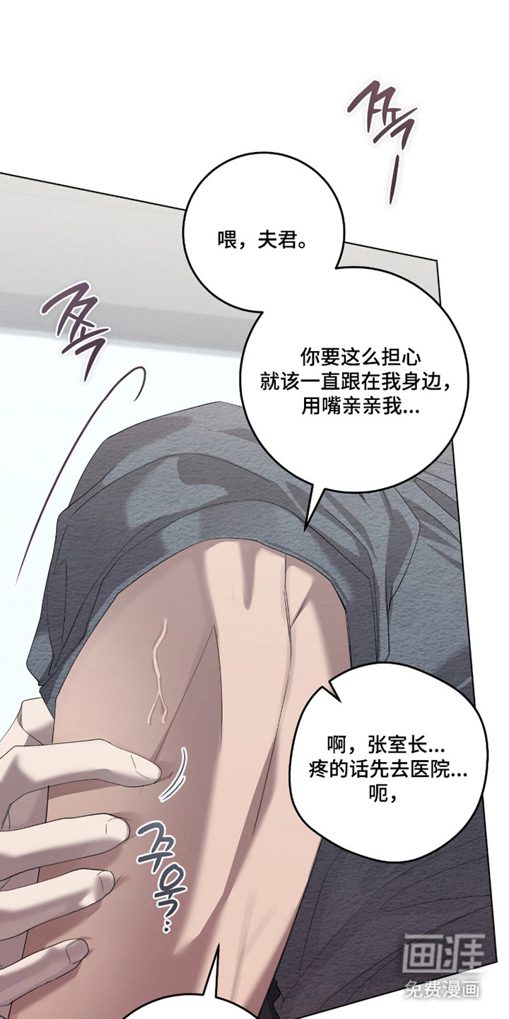 第32话4