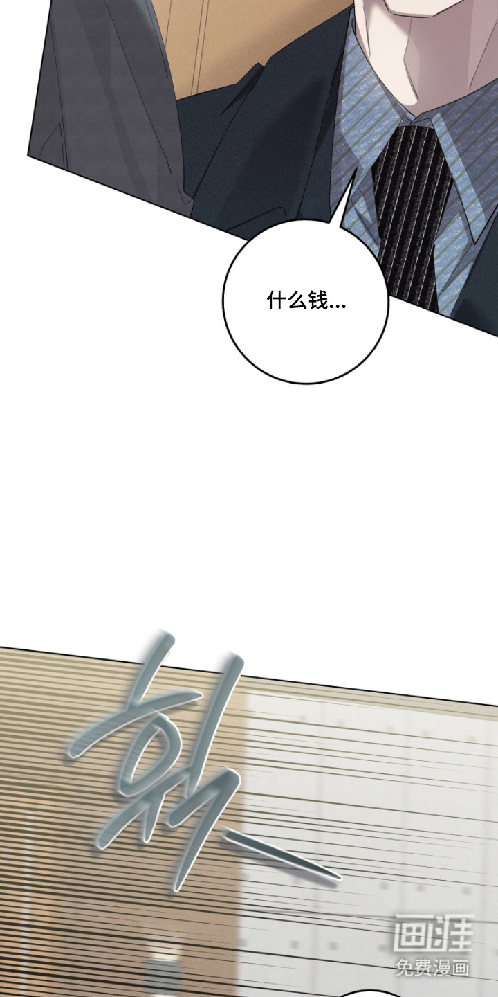 第31话8