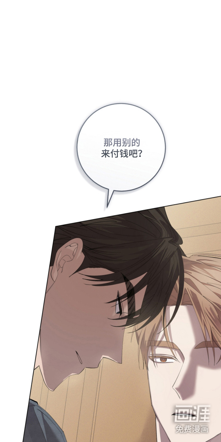 第31话7
