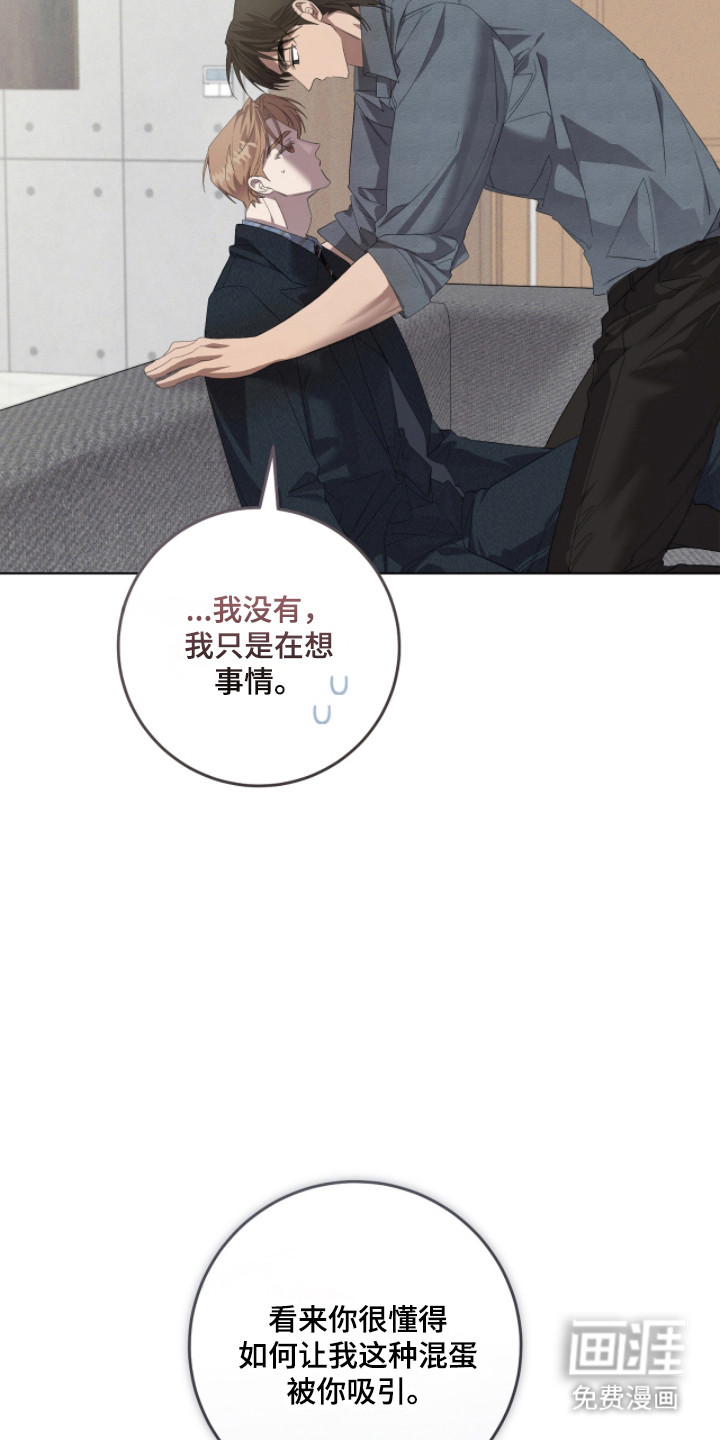 第31话17