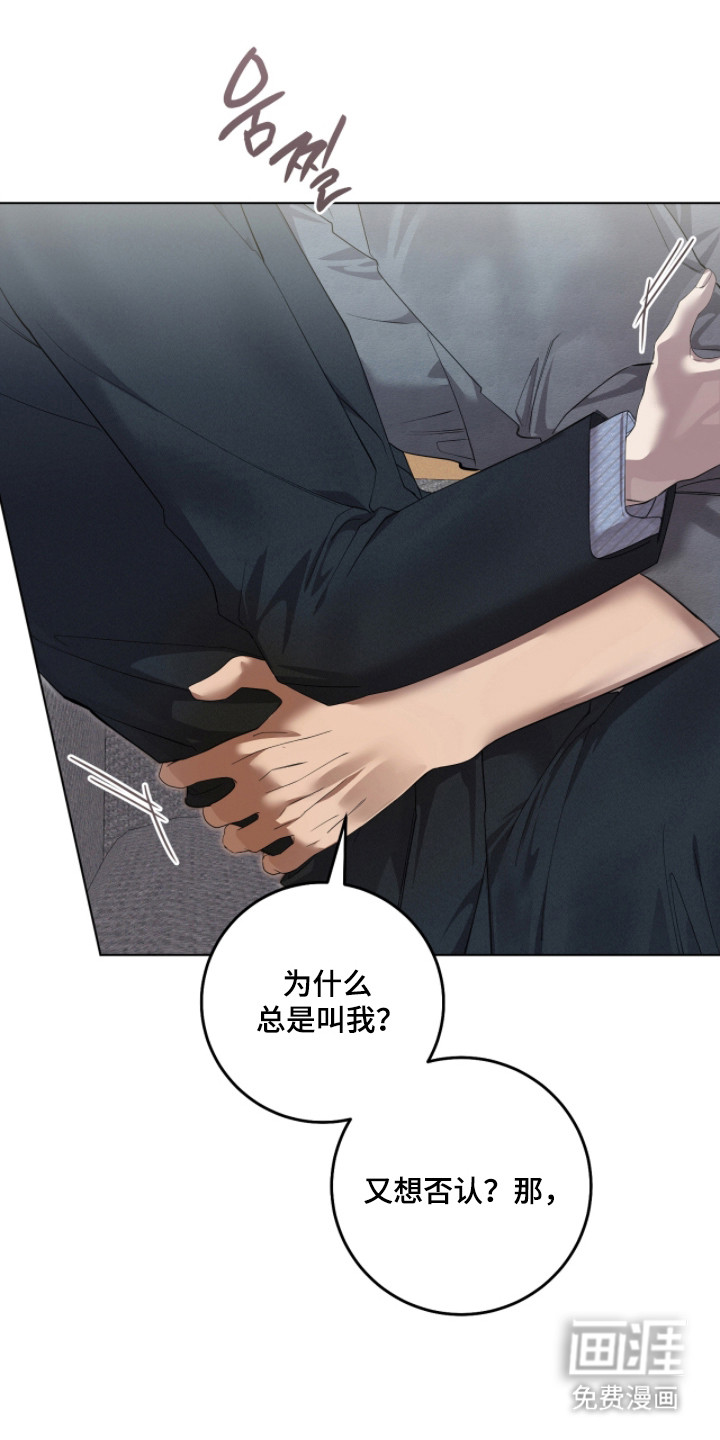 第31话19