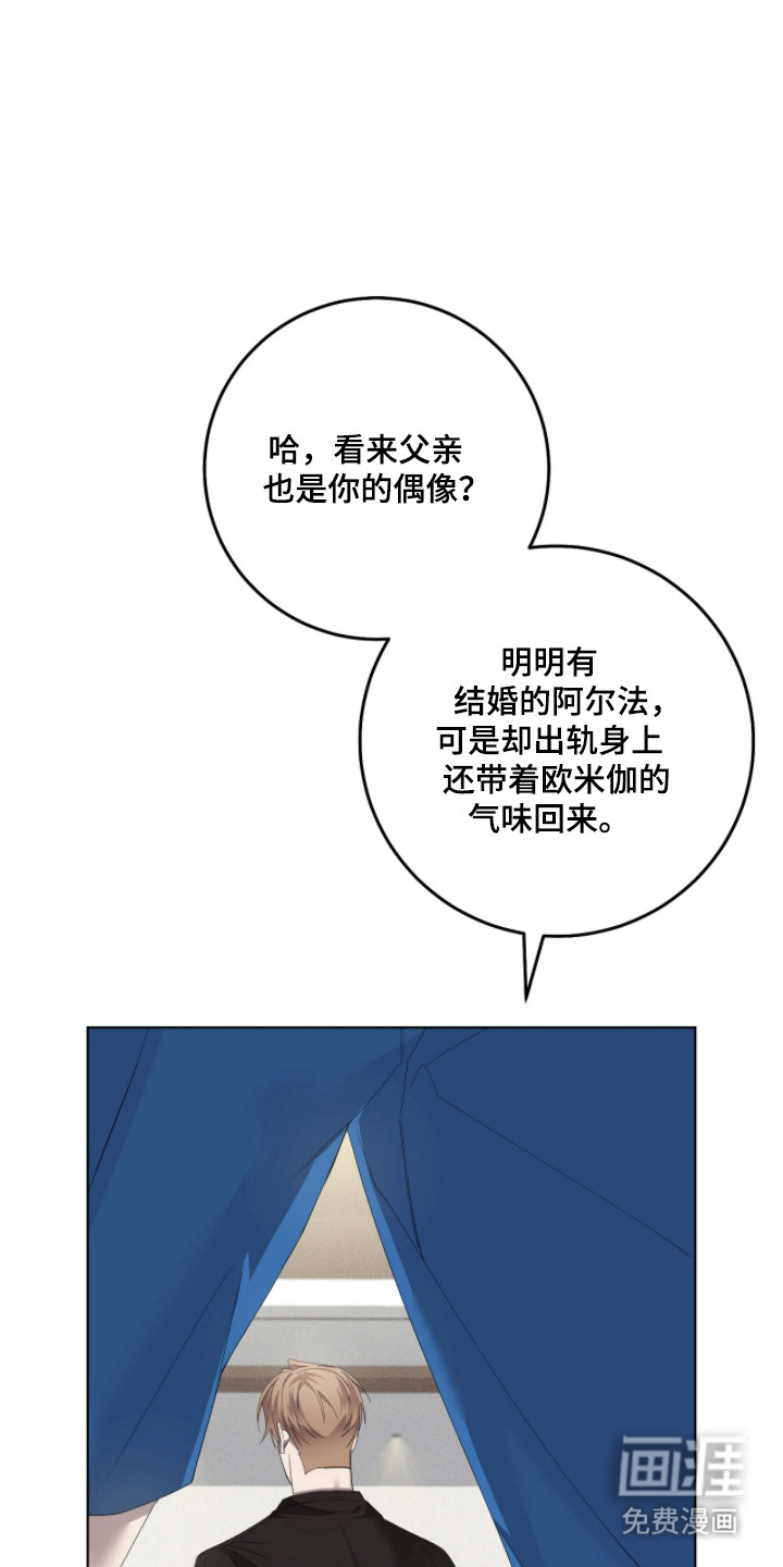 第30话6