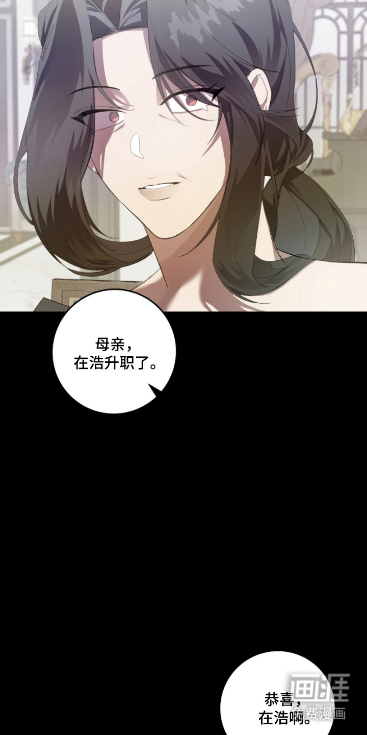 第30话29