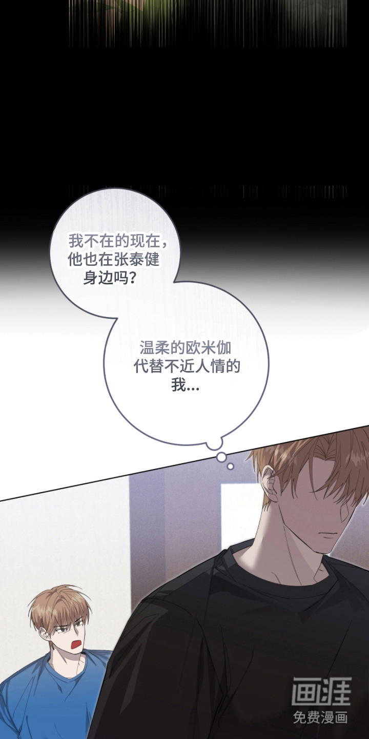 第30话11