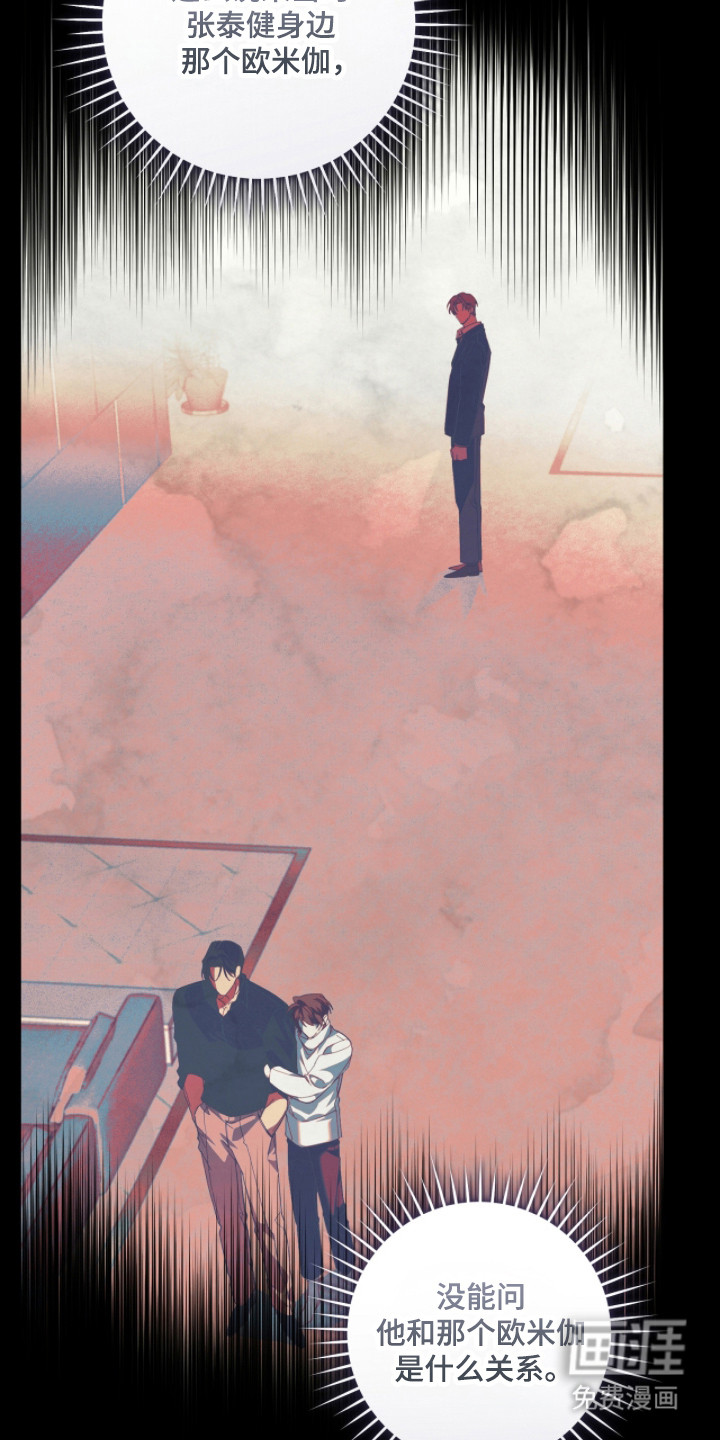 第30话9
