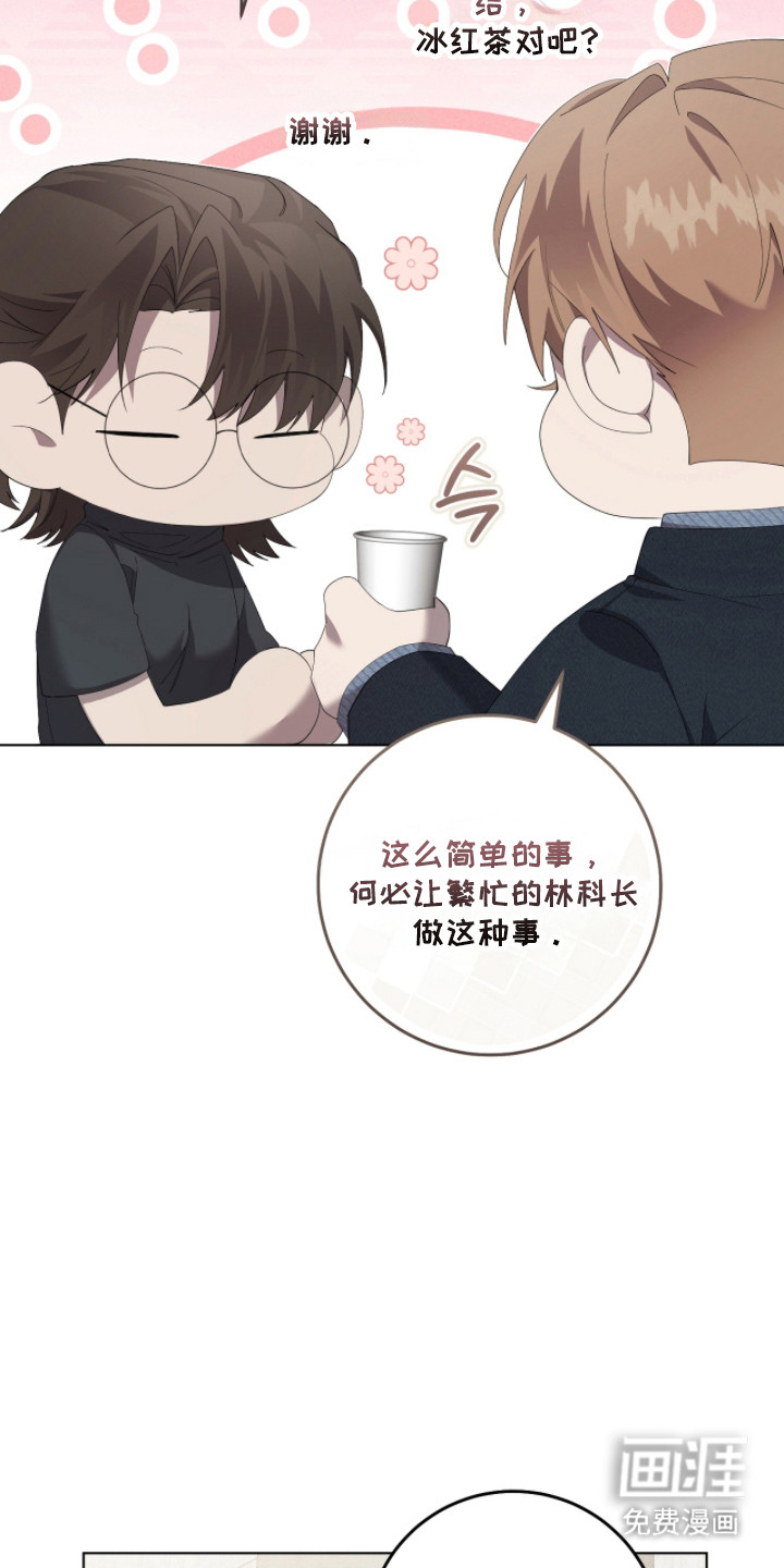 第30话20