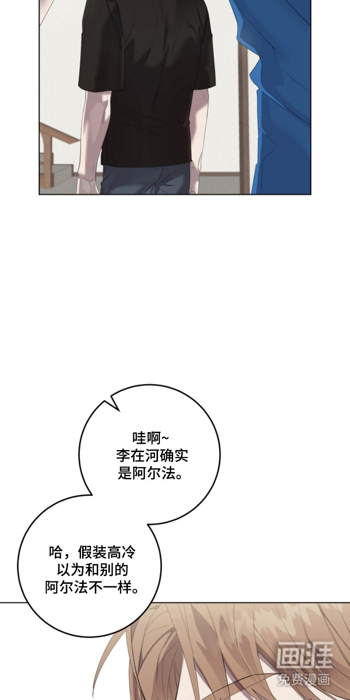 第30话7