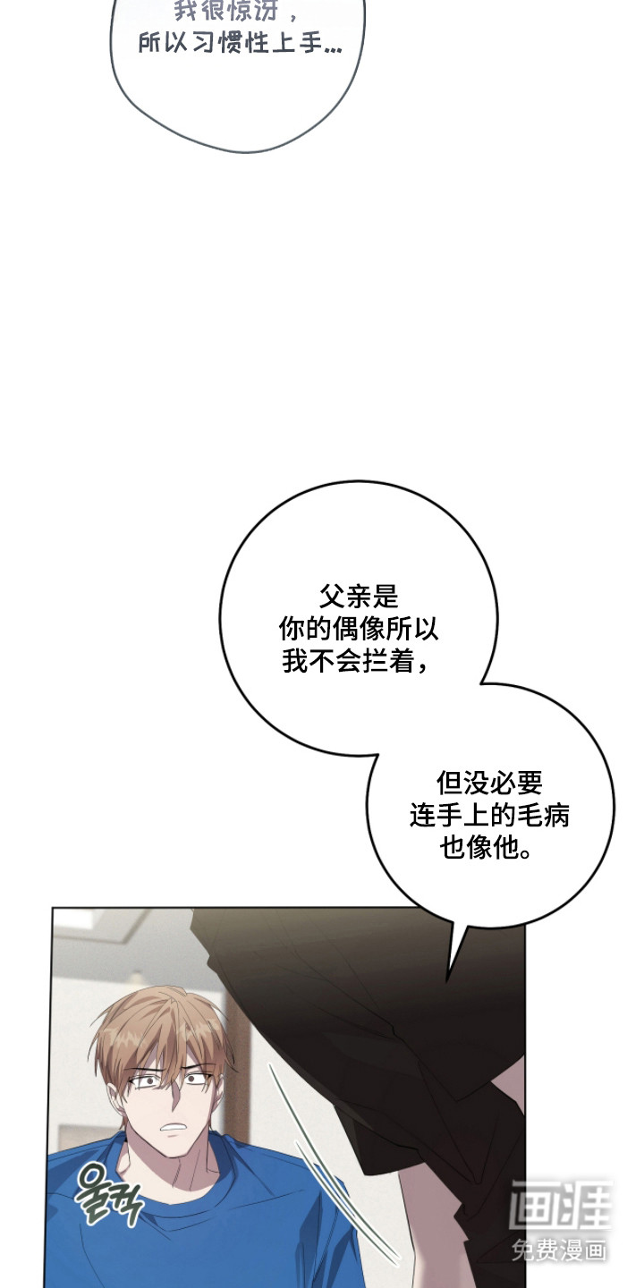 第30话3