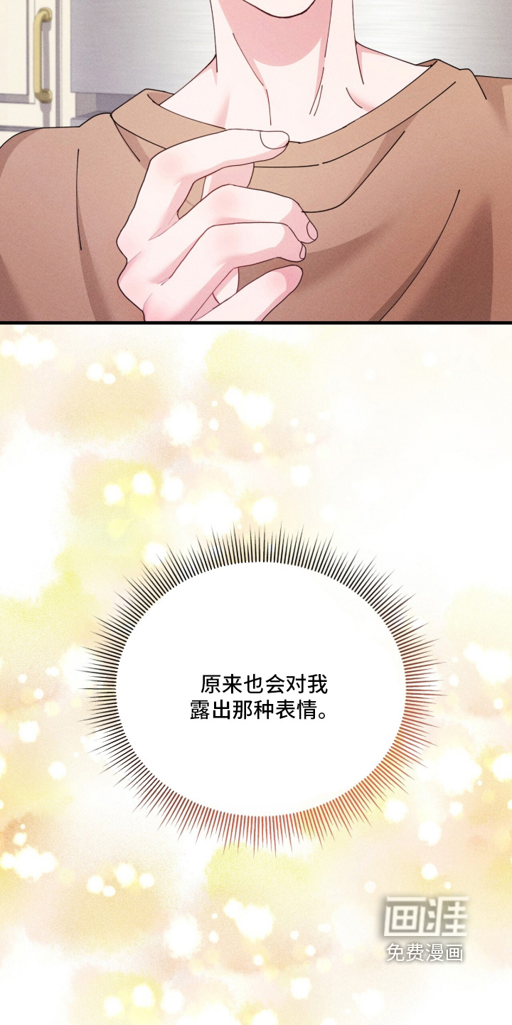 第83话5