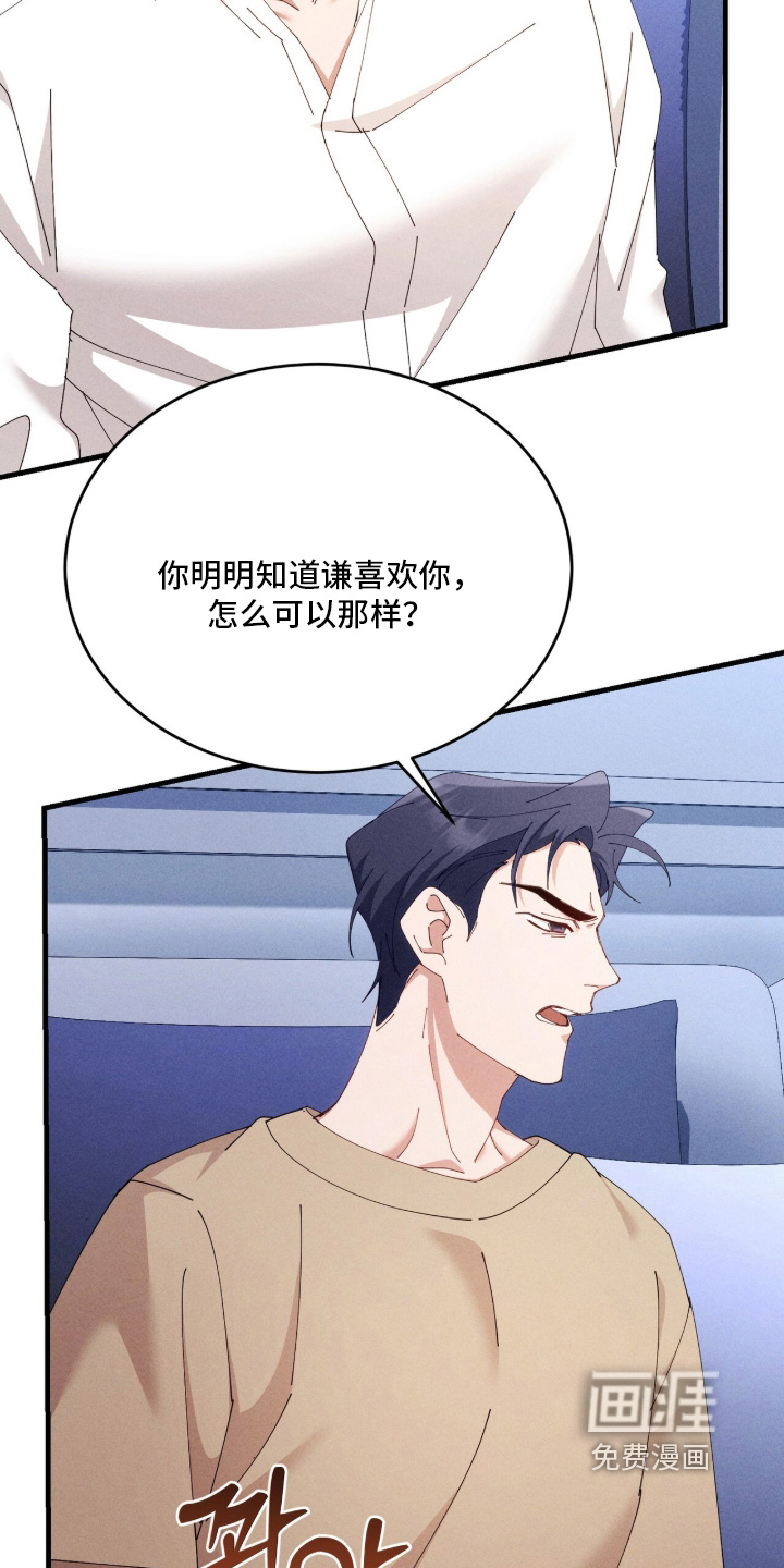 第83话20