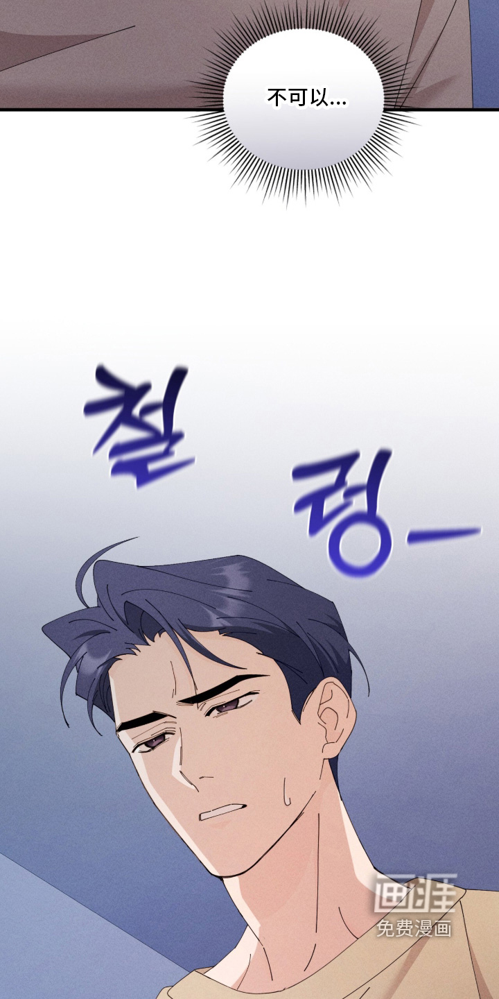 第83话25