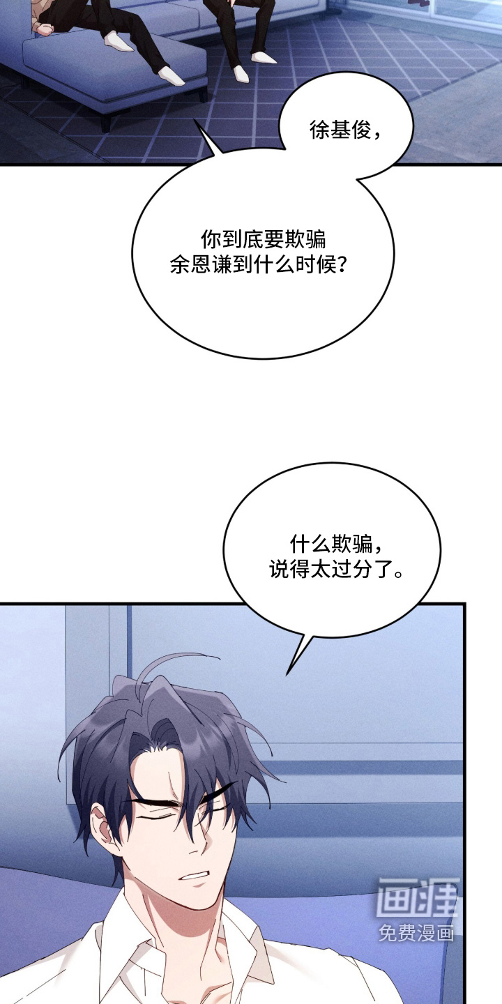 第83话19