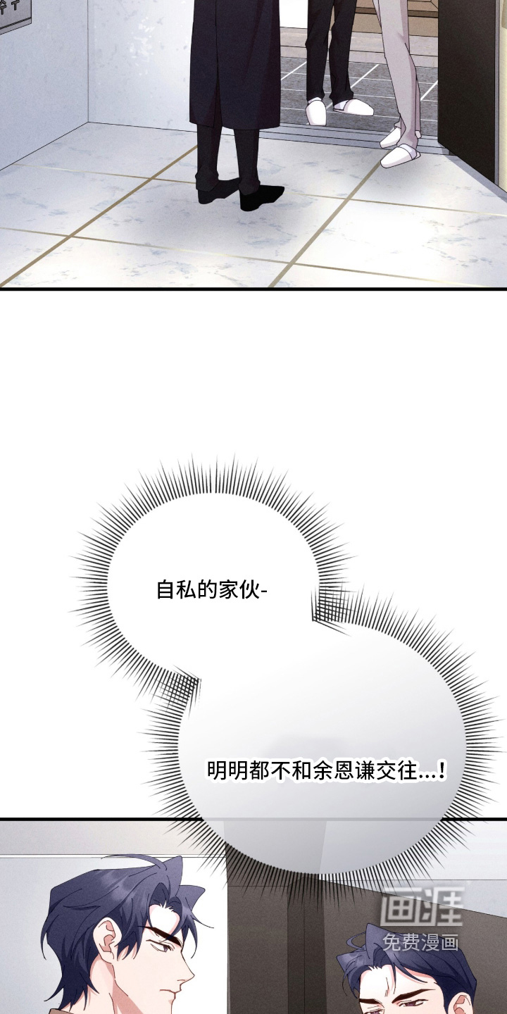 第83话16