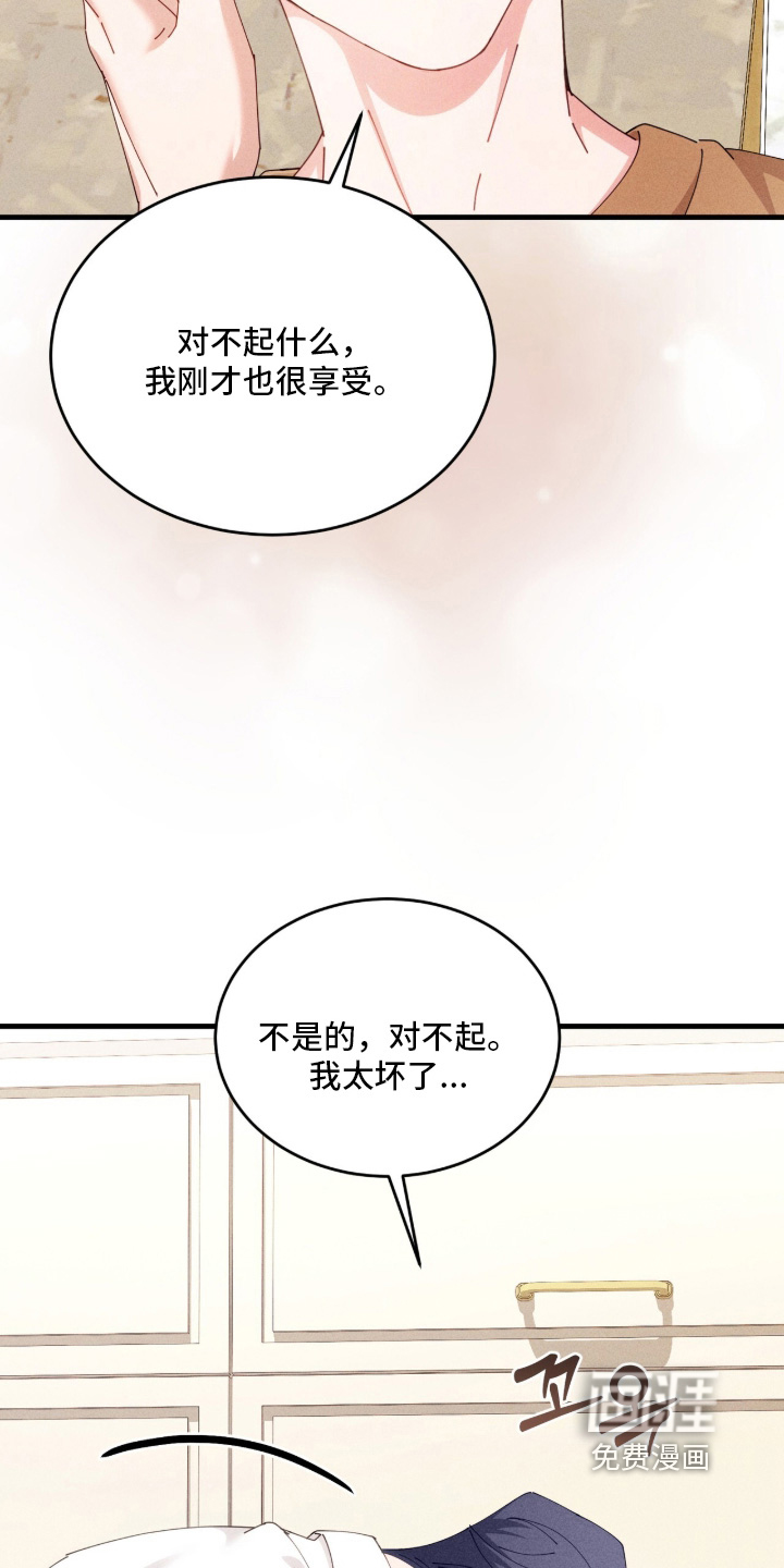 第83话12