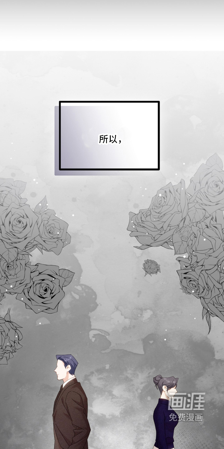 第82话7